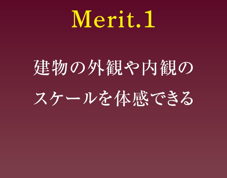 Merit.1