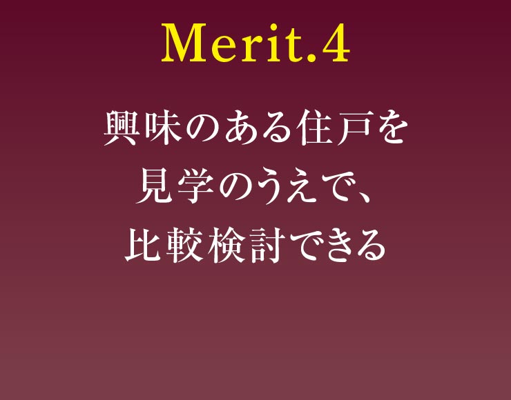 Merit.4