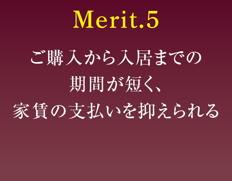 Merit.5