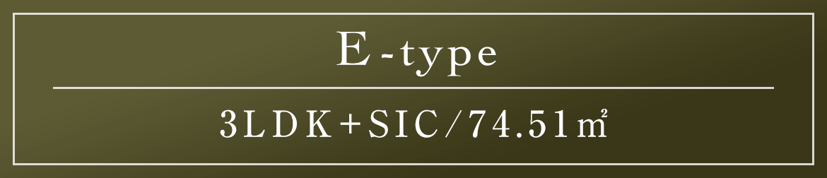 E type｜2LDK+SIC/58.19㎡