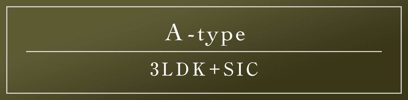 A type｜3LDK+SIC