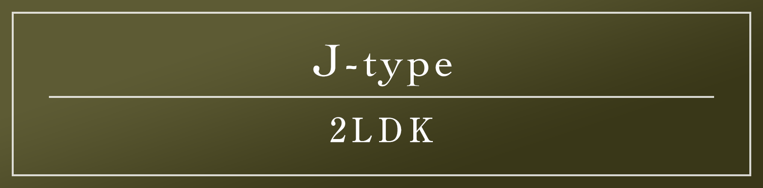 J type｜2LDK